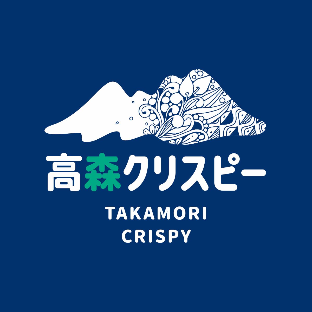 高森クリスピー｜大阪市東成区｜唐揚げテイクアウト